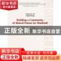 构建人类命运共同体：英文版