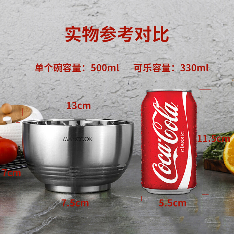 美厨 MCWA601 304不锈钢碗 汤碗双层隔热餐具面碗 13CM