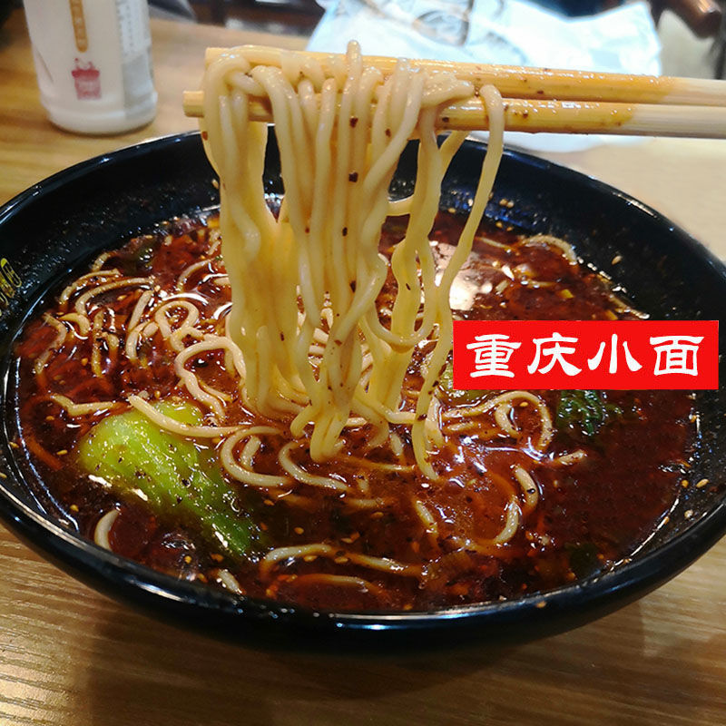 赛卡伊 劲道鲜拉面面条批发半干湿面一整箱多袋装可做小面火锅面商用高清大图