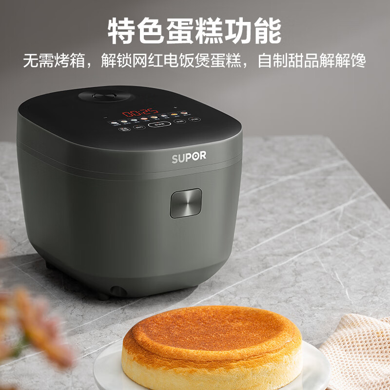 苏泊尔(SUPOR)电饭煲4L家用蓝钻厚釜内胆智能预约多功能煲仔饭可做蛋糕满足2-8人电饭锅煮饭锅 SF40FC871