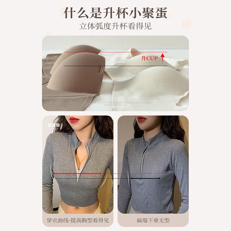 浪莎半杯内衣女士无钢圈聚拢文胸小胸显大可拆卸肩带抹胸隐形无痕胸罩 岩咖色 32/70AB高清大图