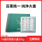 7A国药央企燕窝燕盏马来西亚进口金丝燕燕窝干盏正品孕妇100g礼盒