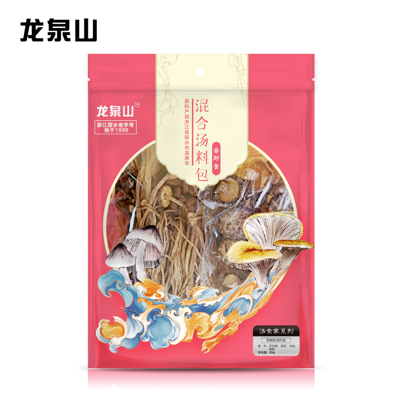 龙泉山 茶树菇菌菇95克混合汤料包煲汤材料全家滋补汤料包老火汤养生炖汤材料干货家庭装 95g