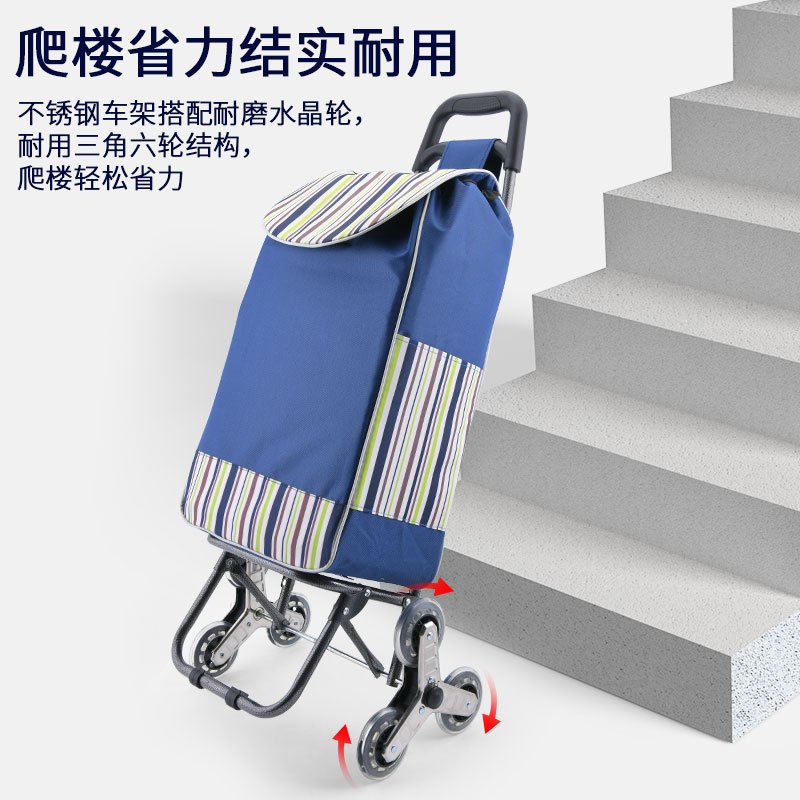 买菜车小拉车家用折叠拉杆手推车阿斯卡利()老人拖车