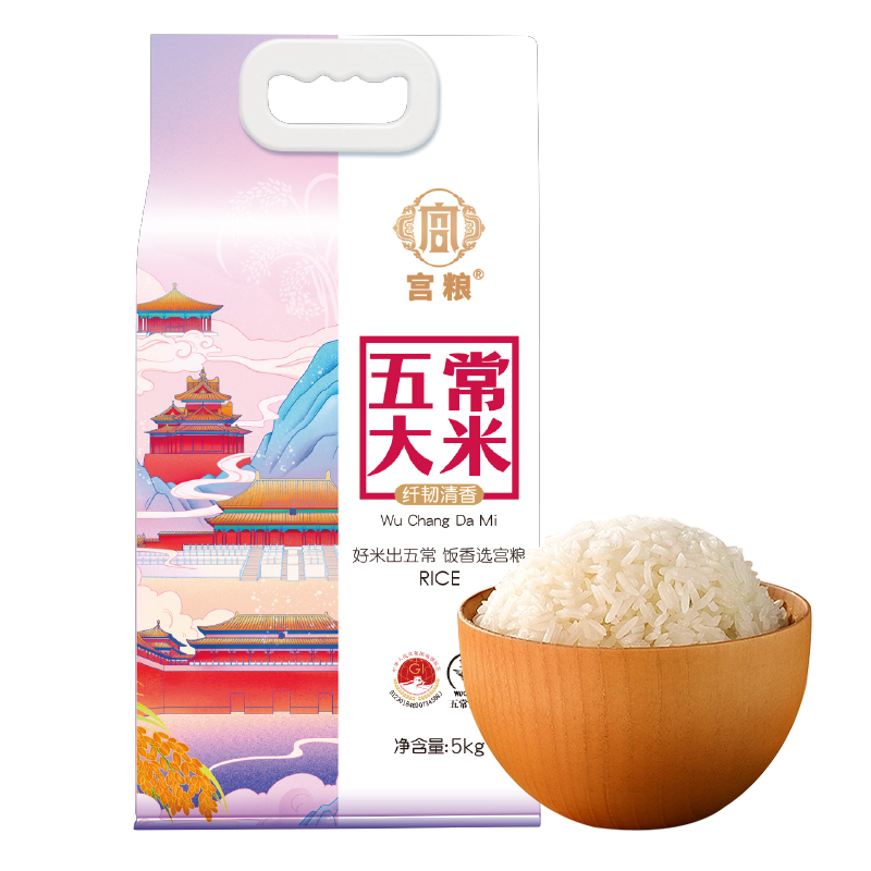 宫粮 五常稻花香5kg*1 袋高清大图