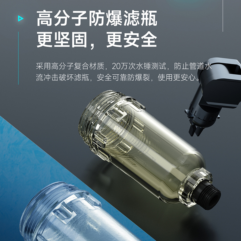艾美特净水器前置过滤器 家用全屋过滤大户型6吨大流量一键自动清洗 双层不锈钢滤网过滤AQ06
