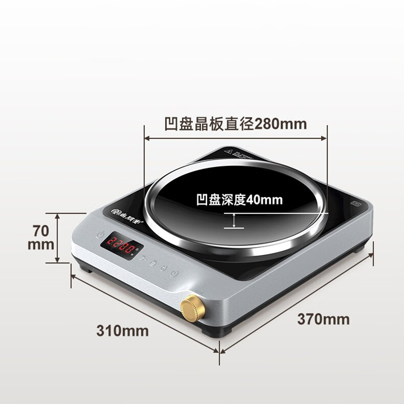 尚朋堂(SUNPENTOWN)凹面电磁炉2200W SR22AC