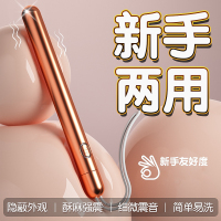 姬欲男女阴肛通用小号迷你细头点潮笔震动棒女性自慰器充电变频电动男性前列腺按摩器肛门塞拉珠新手开扩肛神器情趣跳蛋成人用品
