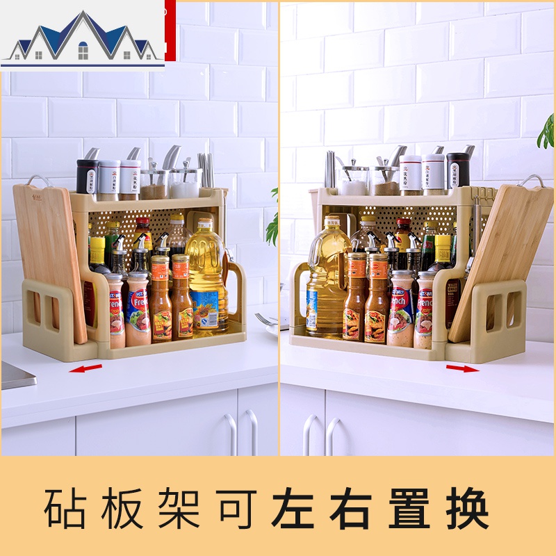厨房置物架调味调料架用品用具省空间家用收纳架子多层小百货塑料 三维工匠高清大图