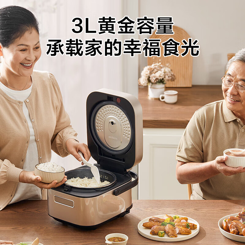 美的 CFB3082H 电饭煲 家用智能预约多功能快煮电饭锅 立体IH大火力 3L