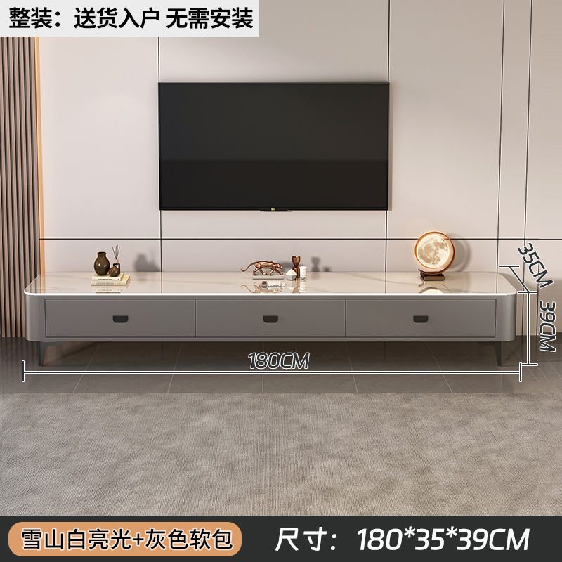 布欧格岩板电视柜组合茶几 【免安装】180雪山白岩板+灰柜黑腿电视柜