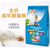 猫粮全期通用鱼味猫粮10kg天然粮宠物英短成猫幼猫主粮营养增肥天然粮20斤装
