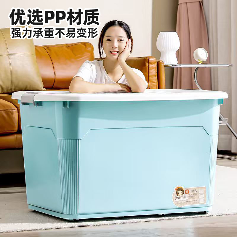 好居乐 加厚塑料收纳箱超大号家用衣服玩具整理箱 天空蓝 280#[长66宽48高40厘米]带6轮 1个高清大图