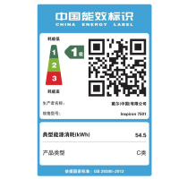 戴尔(DELL) 灵越7000 7501 轻薄本 笔记本电脑 15.6英寸创意设计商务本 十代i7-10750H 24GB 1TB固态 GTX1650Ti 高色域 定制版