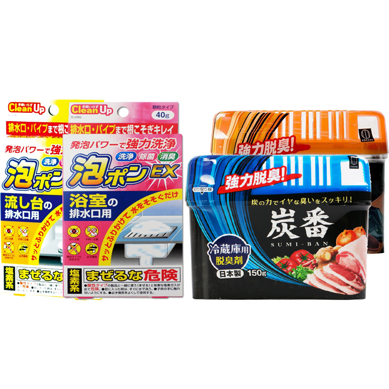 洗涤清洁用品 4件装 小久保厨房管道多功能清洁剂40g 浴室下水道清洁剂40g 冰箱脱臭剂150g 鞋柜用脱臭剂150g 价格图片品牌报价 苏宁易购苏宁自营