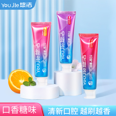 YouJie悠洁口香糖炫白牙膏家庭装男女清新口气洁白牙齿去黄减轻口臭呵护牙龈1支装