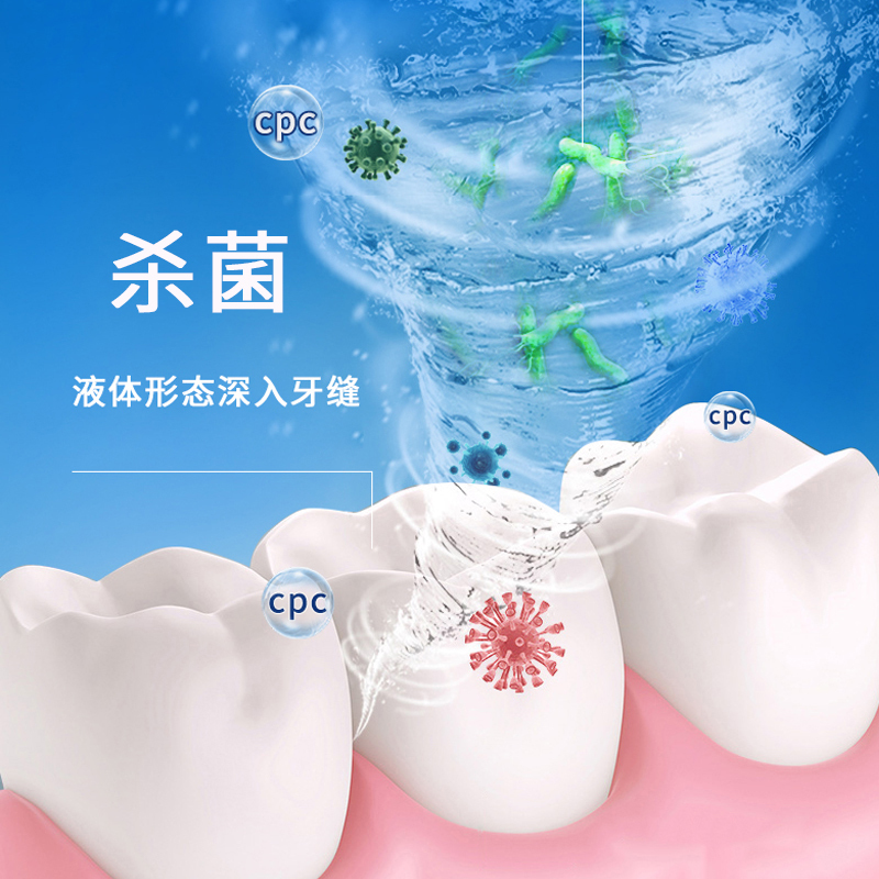 洗得宝抗菌漱口水55ml口喷型清新口气杀灭细菌