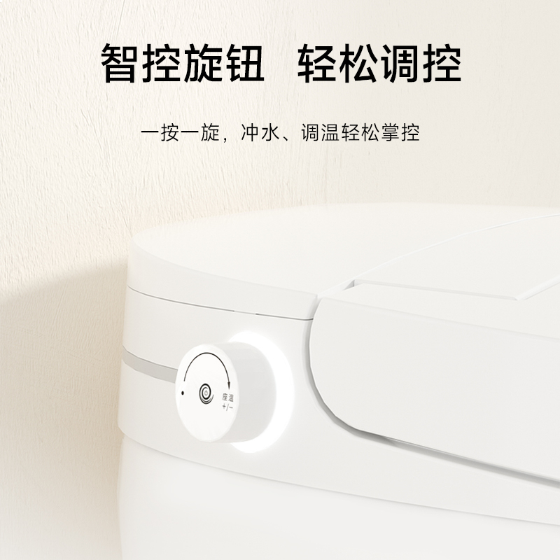 希箭(HOROW)大冲力轻智能马桶Q10脚感离座冲水调温 400坑距