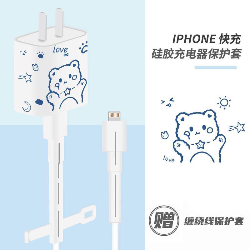 苹果充电器保护套可爱卡通硅胶套20WiPhone12数据线保护套防折断 苹果18w/20充电硅胶套[单个装] 黑色