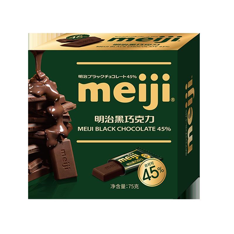 明治 Meiji 巧克力明治meiji巧克力黑巧克力75g盒装零食品婚庆喜糖果 价格图片品牌报价 苏宁易购圣托尼食品专营店