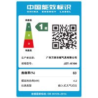 万家乐 K100燃气灶液化气嵌入式台式不锈钢双灶灶具 (液化气）