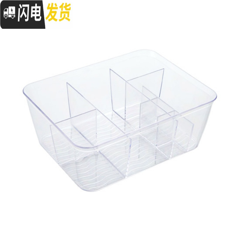 三维工匠多格化妆品收纳盒梳妆台小盒子浴室桌面护肤品首饰整理盒 多格透明