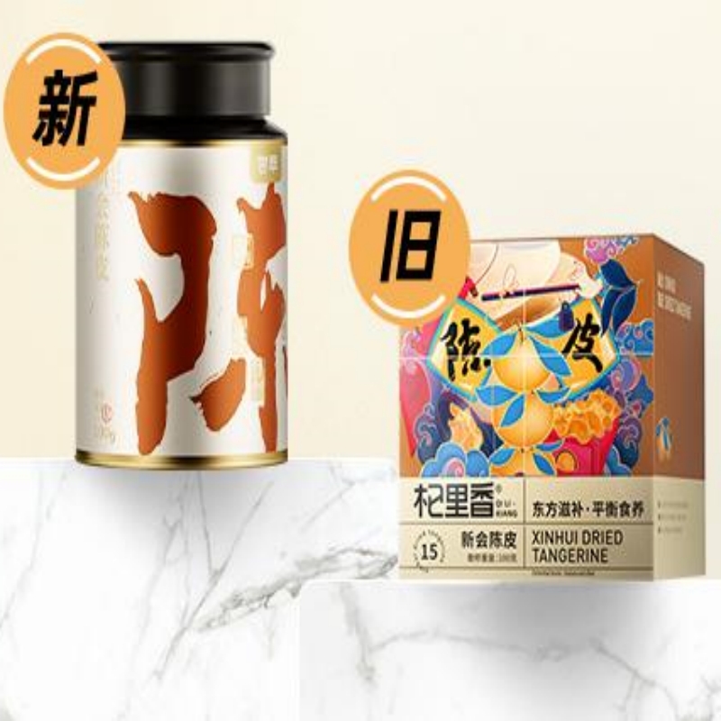 十年陈皮陈皮干陈皮泡茶煲汤料干货广东新会特产道地橘子皮养生茶冲泡官方旗舰店高清大图