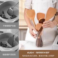 榉木锅铲不粘锅专用耐高温家用厨房煎铲厨具套装饭勺长柄炒菜铲子