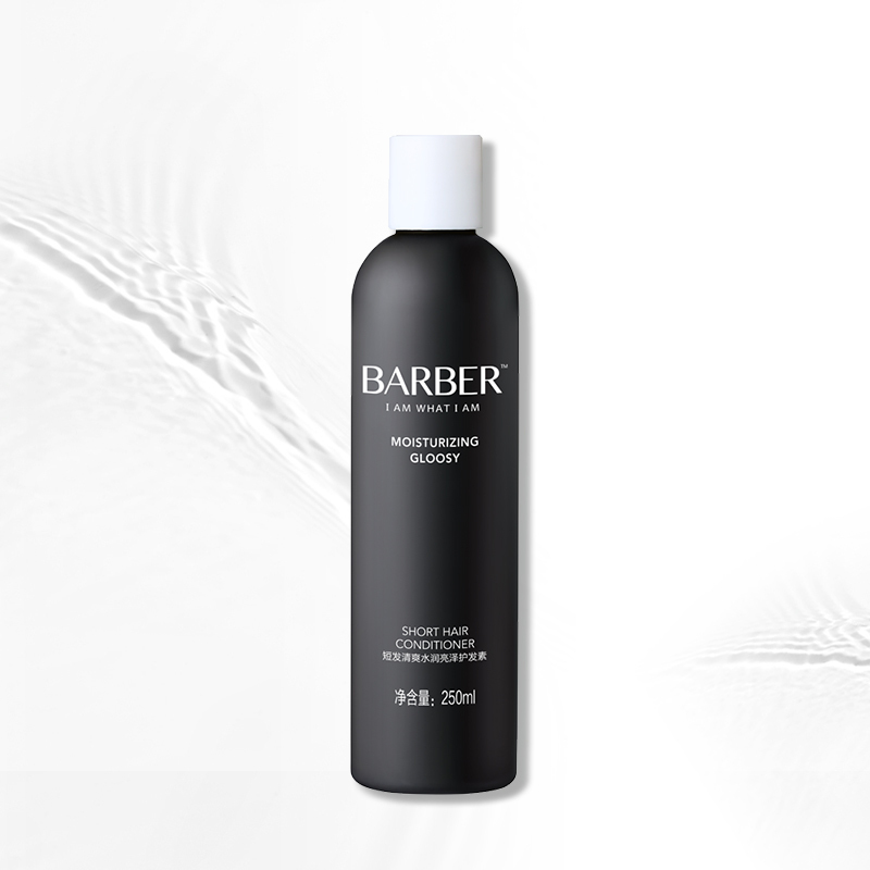 理发师BARBER短发清爽水润亮泽护发素250ml 修复烫染受损干枯毛躁补水顺滑柔顺