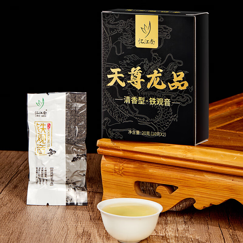 忆江南 特级清香铁观音乌龙茶 送长辈客户礼物 天尊特级铁观音尝鲜口粮茶20g天尊小盒