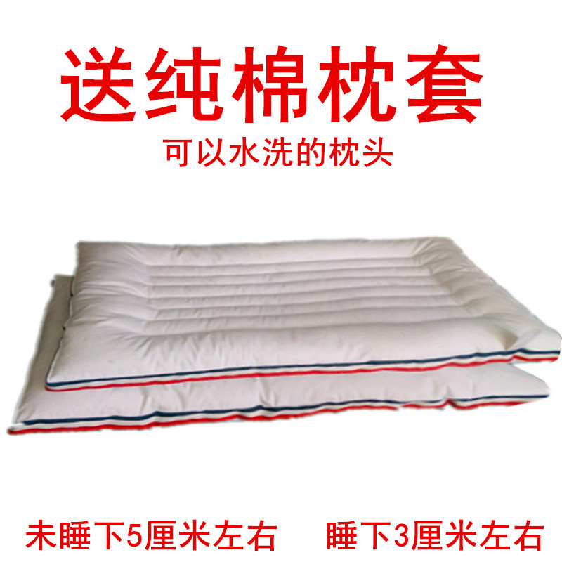 全棉护颈椎矮枕芯羽丝绒低枕头软枕头硬枕低枕儿童矮枕头芯薄枕头(请先与客服确认再)