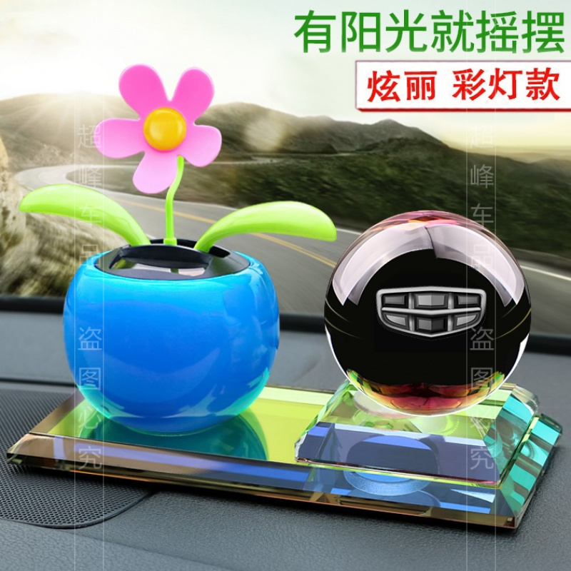 汽车香水座车内摆件高档车载装饰品吉利帝豪EV远景博瑞金刚CROSS