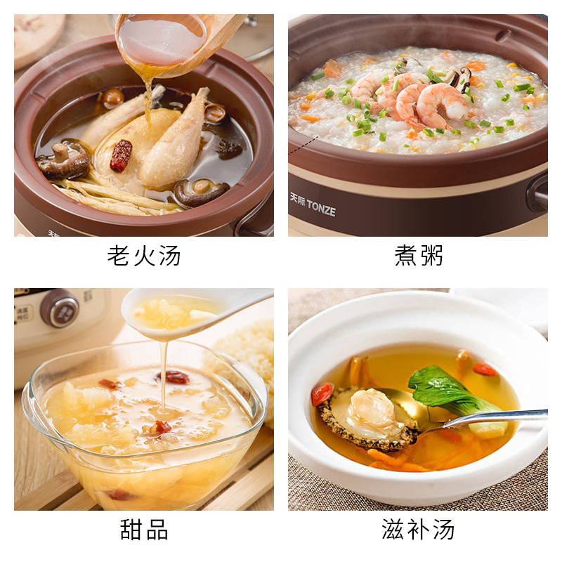 天际DGD30-30EZWD紫砂内胆单胆电炖锅大容量陶瓷煲汤电砂锅家用煲汤养生煲煮粥锅3L/升适用3-5人
