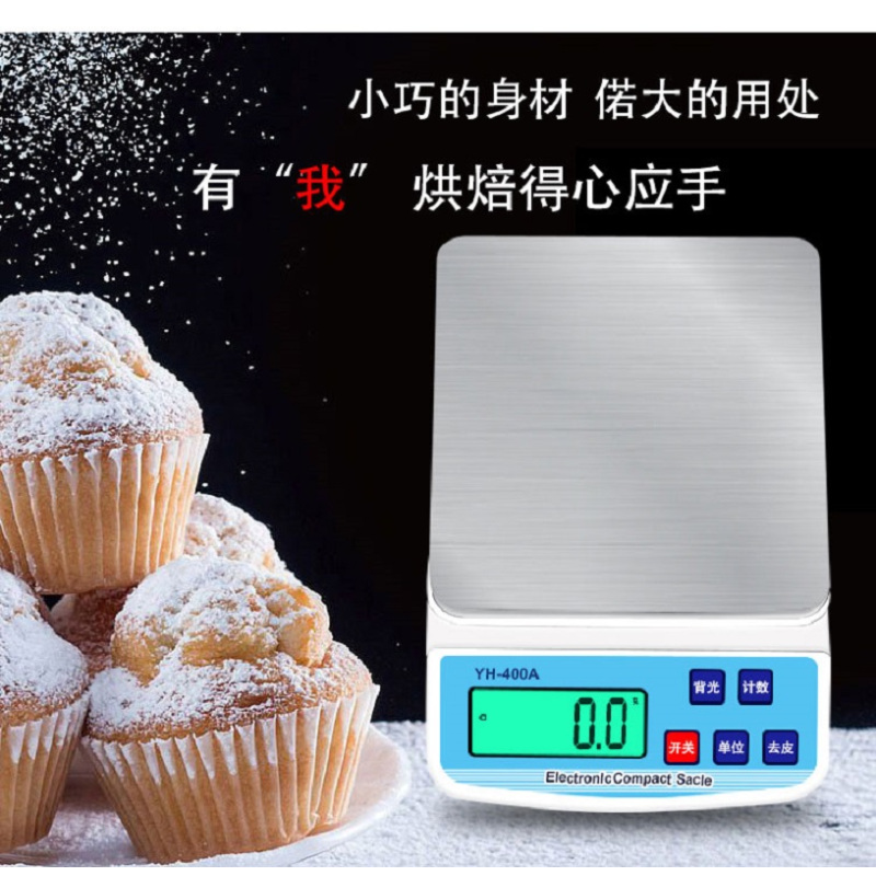 电子秤 5KG电子秤/台