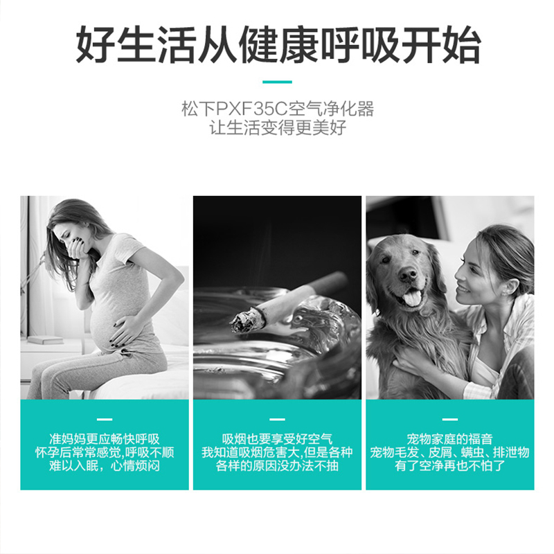 松下(Panasonic)空气净化器F-PXF35C-S 家用低音除异烟味PM2.5雾霾纳诺怡技术除细菌高清大图