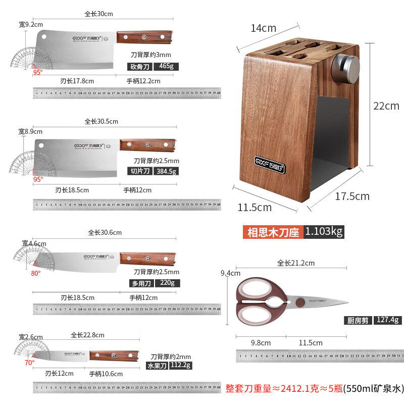 巧媳妇(SMART WIFE)领锋七件套K-1578-7刀具套装 七件套 家用砍斩骨刀剁切肉切片刀套装磨刀器菜刀组合高清大图