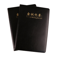 优必利 A5会议记录本 皮面笔记本/记事本 商务办公记事本 日记本笔记本 可定制logo 25-47