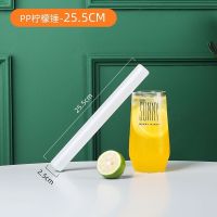 PP柠檬锤压汁棒捣汁棒碎冰锤爆打柠檬茶工具水果锤压棒奶茶店用品 单支装 PP柠檬锤 -25.5cm