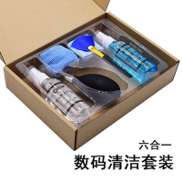 艾德生清洁套装 适用于电脑液晶屏等