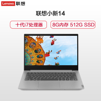 [走进芯十代]联想(Lenovo)小新14 笔记本电脑十代酷睿i7轻薄便携超薄本14英寸商务办公学生游戏本(i7-1065G7 8G 512GSSD MX250 2G独显)轻奢灰