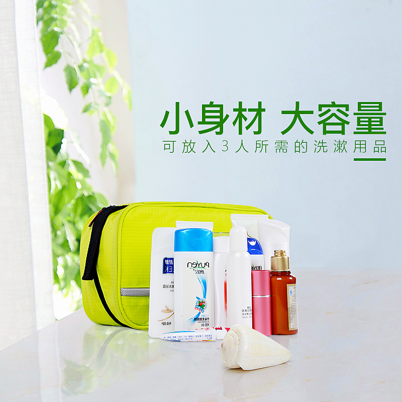 洗漱包男出差防水多功能便携旅游用品大容量收纳袋化妆洗漱包