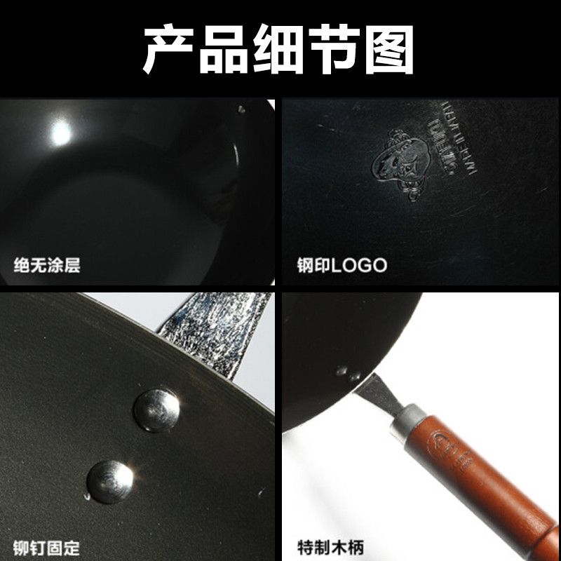 五福源仕 炒锅 KW30 30cm无涂层铁锅平底炒菜锅 物理不粘锅具 章丘同类型铁锅