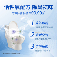 氧净([O]-clean)氧净多功能洗涤氧颗粒清洁剂700g瓶装(祛除厨房重油污)