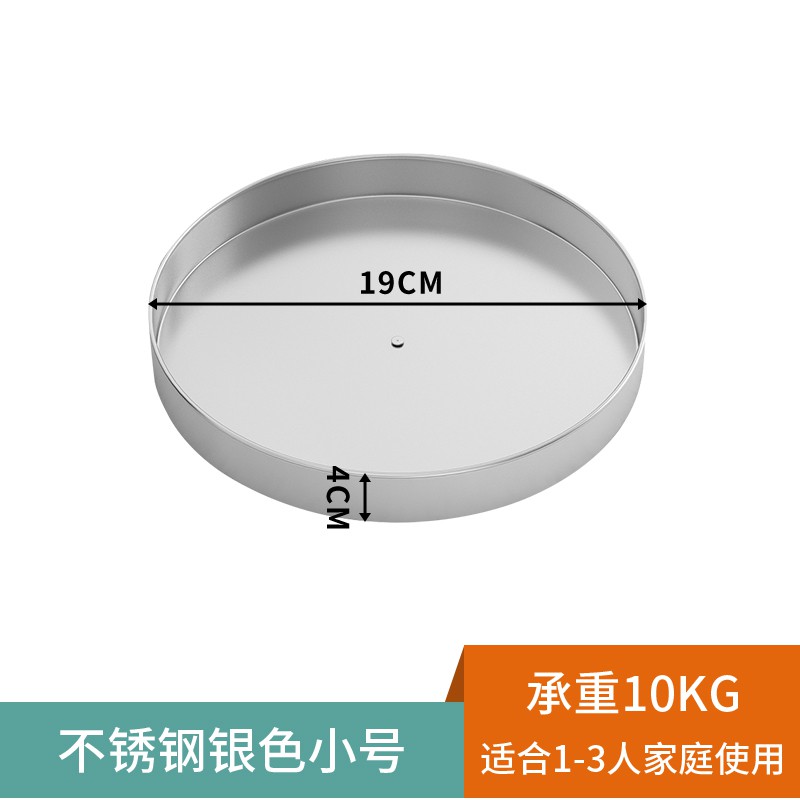 厨房置物架调料架台面多功能调料盒置物架可旋转式油盐酱醋收纳品收纳层架 三维工匠高清大图
