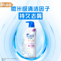 海飞丝致美微米净爽蓬松洗发露750毫升0硅油