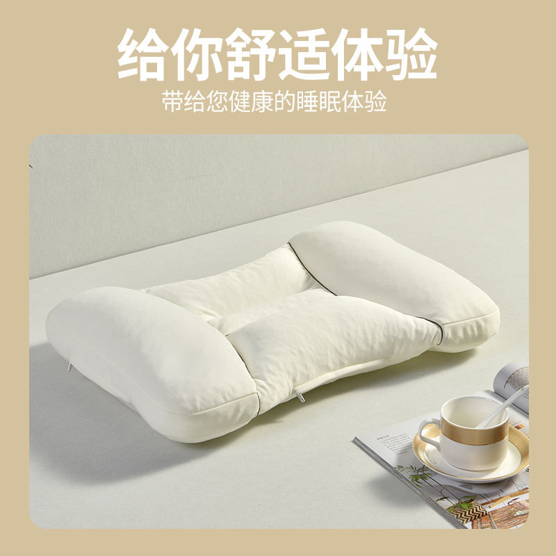 雅奈秀 雅和 睡眠基准枕护颈枕枕头人体工学四分区设计枕芯柔软高弹填充透气亲肤面料助眠枕
