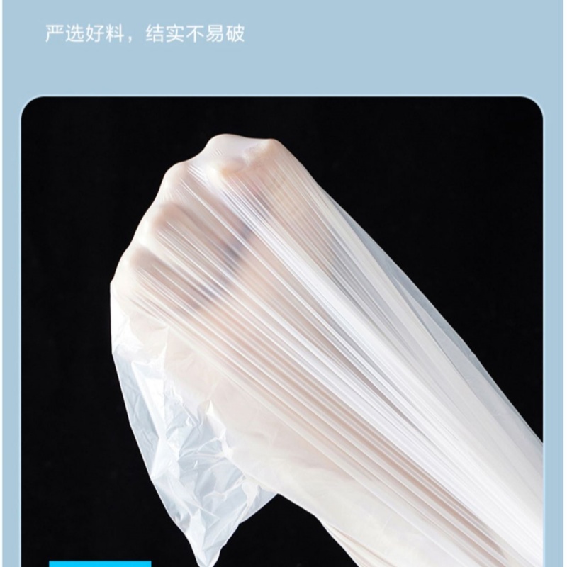 亿穆 加厚抽绳垃圾袋家用手提式大号便携自动收口厨房清洁塑料袋 白色4卷[60只]45*50cm高清大图