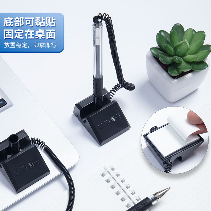 晨光(M&G)台笔T01经典中性笔0.5黑AGPY3901高清大图