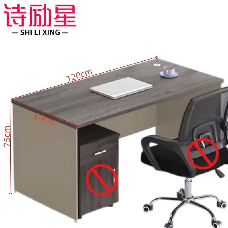 诗励星高清大图