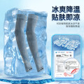 李宁(LI-NING)夏季户外防晒防紫外线冰丝袖套 LKBR613 男女均码 袖长49cm(副)